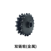 Колесо двойной ссылки (металл)