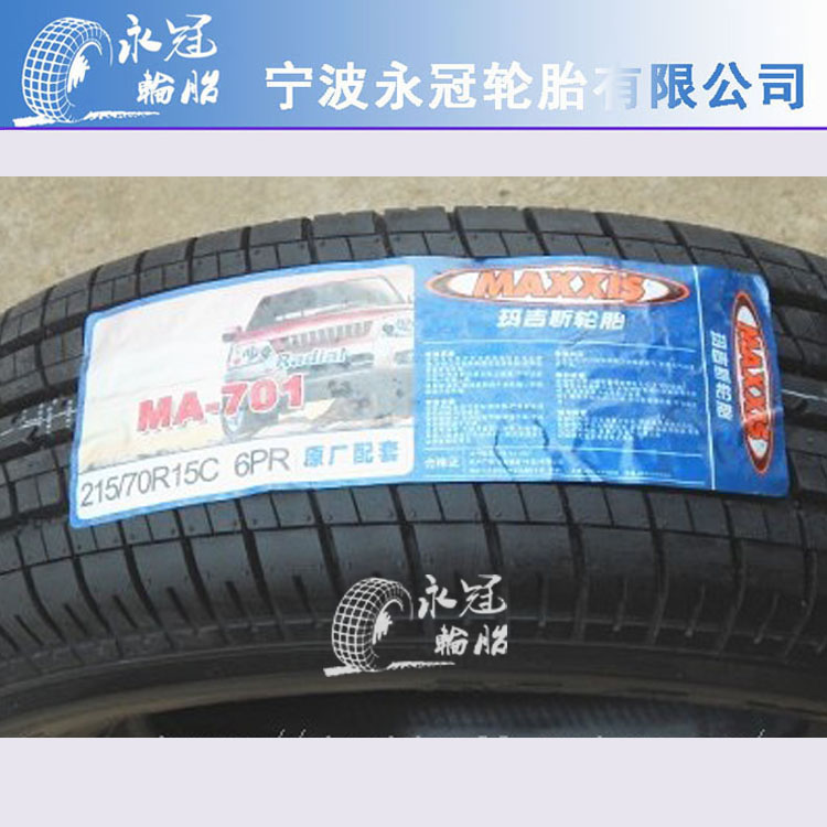 

шины Maxxis 215/70R15 6PR MA-701 JMC