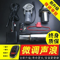 C тип [горячая продажа] Фильтруя электрический клапан для отправки барабанов