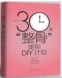 

30 DIY