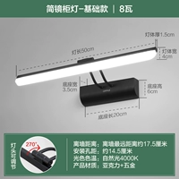 Простая зеркальная фара-черный матовый