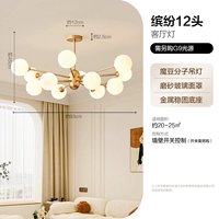 Красочное золото-12 головок-без источника света