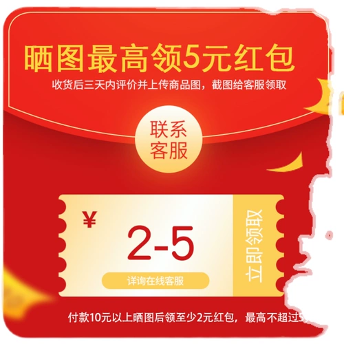 Покупатель XIU GOOK Заказ самый высокий