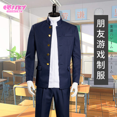 taobao agent COSSKY Friends Game Movie Cos Friends COSPLAY clothing men