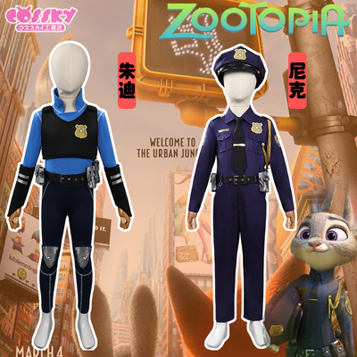 taobao agent Rabbit, children's clothing, 2022, cosplay