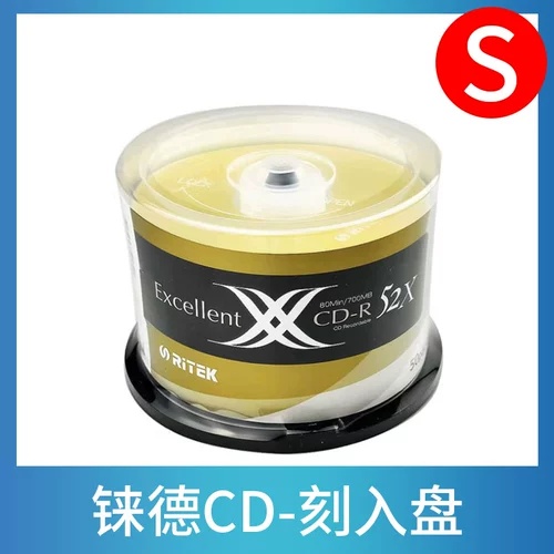 Drive Drive Double X Series Golden Dragon CD-B Blank CD 50 Packal Recording 52x700M Blank Disc
