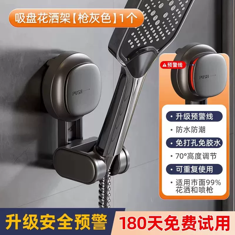 TAILI 太力 安可视 免打孔万向花洒架 双重优惠折后￥8.9包邮 淘金币可抵扣￥0.43