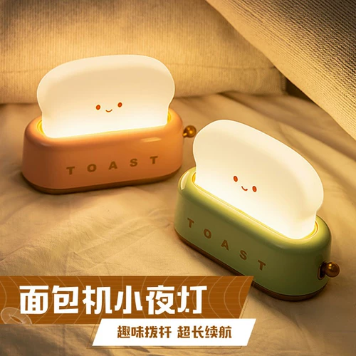 Креативный ночник для спальни, светильник, высококачественная настольная лампа, подарок на день рождения