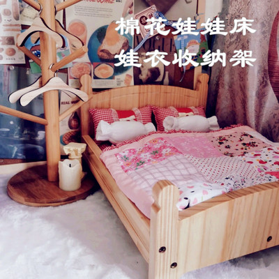 taobao agent Cotton doll, furniture, 15cm, 20cm, bedding