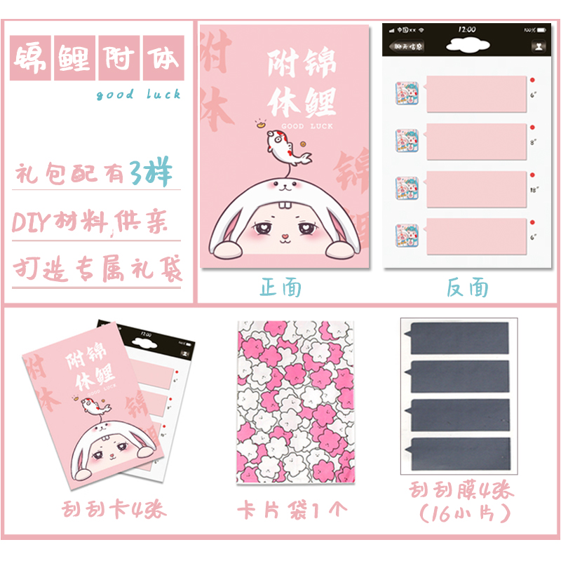 [USD 6.82] Dialog Scratch Card Creative Gift Card diy Hand Coated