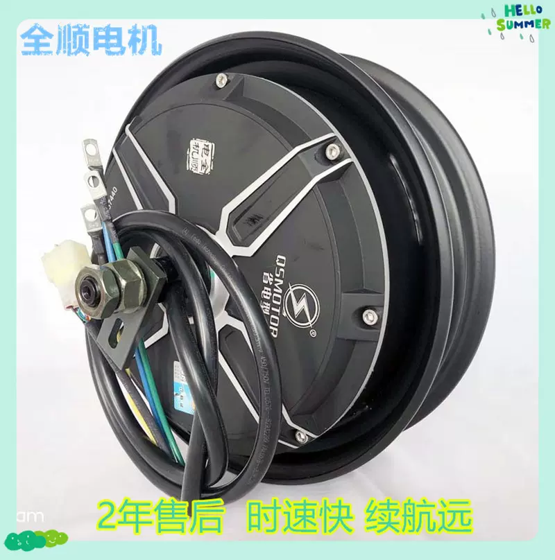 VOTOL蓝德72V/9655/72350/96350/72490/EM100/150S电动车控制器-Taobao