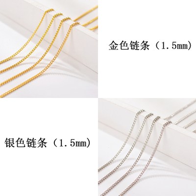 taobao agent Kerr's peach peach blythe small cloth jewelry clothes accessories DIY extension chain metal chain plus 5 meters