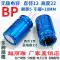 100V Full Series Vô Cấp Tụ Điện Âm Thanh Tụ Điện Đeo Chéo Loa Loa Tụ Điện Phân Thẳng Đứng Tụ Điện Tụ điện