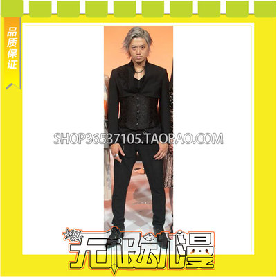 taobao agent Tooth wolf jinga cos clothing game anime