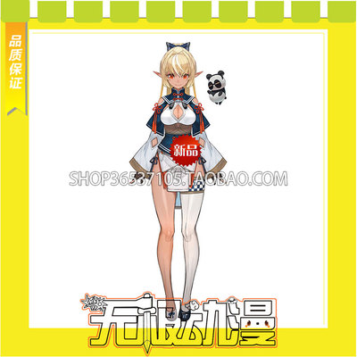taobao agent Hololive virtual idol Vtuber does not know Huo Freya COS clothes to draw free shipping