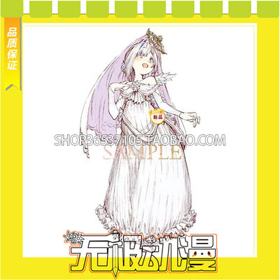 taobao agent Hololive Vtuber virtual idol Tianyin Peter Wedding COS clothes to draw free shipping