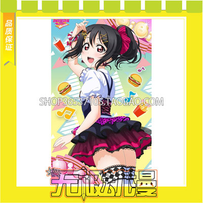 taobao agent Love Live! Yazawa Nicole Lovey Girl COS clothes come to customize free shipping