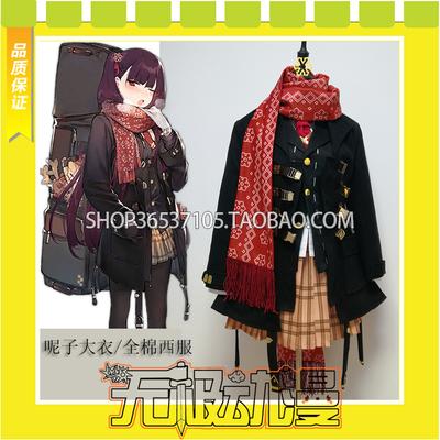 taobao agent Girls Frontline WA2000 cos clothing game digital printing to map custom free shipping