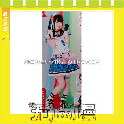 taobao agent LoveLive! Youmu Xuecai Rainbow Scholars Idol Followed Club COS clothes come to customize free shipping