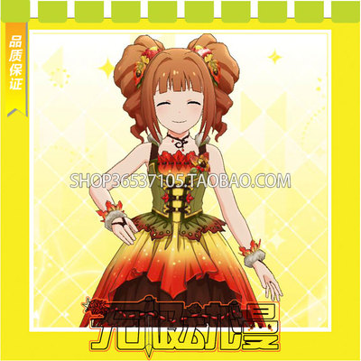 taobao agent Idol Master Cinderella Girl Gao Yimei's autumn color cos clothes to draw free shipping