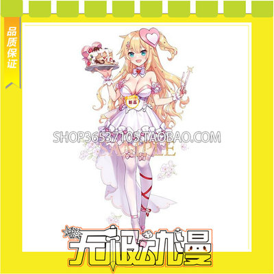 taobao agent Hololive Vtuber virtual idol Akai Xinwu wedding cos clothing to draw free shipping