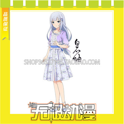 taobao agent Idol Master Xingyao Season Shiraishi Cos COS Server Digital Printing Games to Map Custom Free Shipping