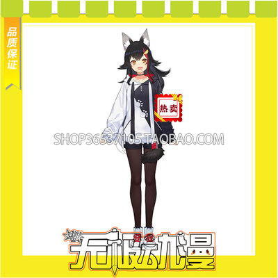 taobao agent Hololive virtual idol vtuber Great God's home service COS clothes to draw free shipping