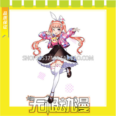 taobao agent Electronic music department Sakura Namimi Rabbit cos clothing to map custom free shipping