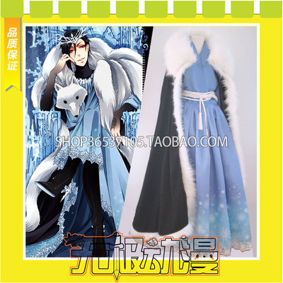 taobao agent Black deacon Sebas Ice Snow COS Service Anime Game Calculating Free Shipping