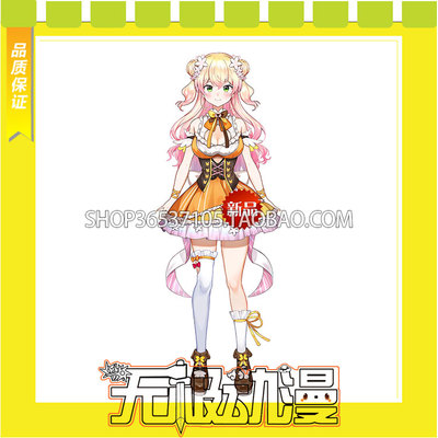 taobao agent Hololive virtual idol VTuber Tao Ling Sound COS clothing to draw free shipping