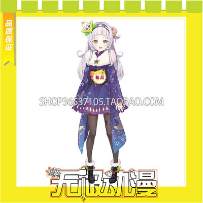 taobao agent Hololive Vtuber Ziyan Shiyin New Year Caps COS clothes to draw free shipping