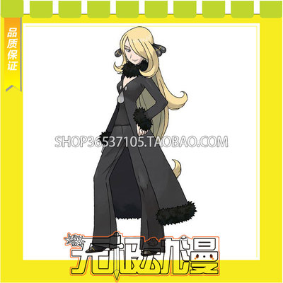 taobao agent Pokémon bamboo orchid COS clothing game to draw the map to make free shipping