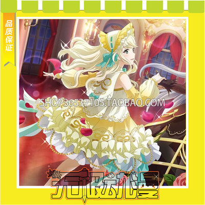 taobao agent Girls Opera Revue Starlight Dream Road 栞 Beauty and Beast COS Service Game Free Shipping