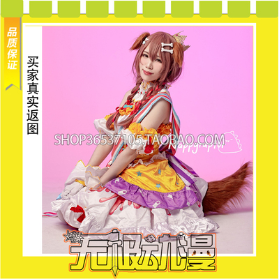 taobao agent Hololive virtual idol vtuber 戌 沁 沁 沁 h h COS clothing to draw free shipping