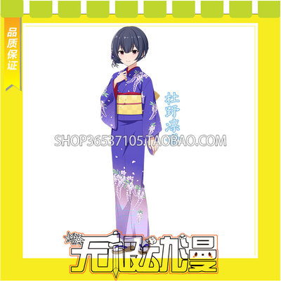 taobao agent Idol Master Star Yao Season Duyan Shi COS service digital printing game to draw free shipping