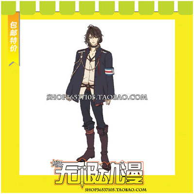 taobao agent Cold Libra: Emperor Capital Phantom Qi Tan Ozaki COS COS service game to draw free shipping