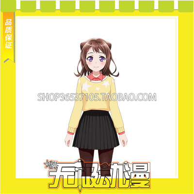 taobao agent Bang Dream! Toyama Xiangcheng came to origami together COS service game anime free shipping