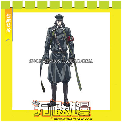 taobao agent Day Irae, Gates Feng Belry, Cosplay Cosplay Clothing Anime Free Shipping