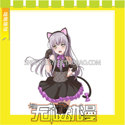 taobao agent Bang Dream! Qianyou Xina's first cat girl installed COS service game to draw free shipping