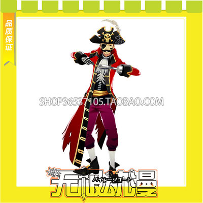 taobao agent Goddess of 5 Star Night Hot Dance Dance Sakamoto Longshi Halloween clothing cos service game free shipping