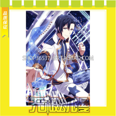 taobao agent IDOLISH7 HAPPY Sparkle Star! And Quan Yizhi COS service free shipping