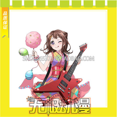 taobao agent Bang Dream! Toyama Xiangcheng Declaration!firework festival!cos service game anime free shipping