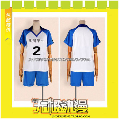 taobao agent Volleyball boy !!