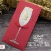Товары от 缘意邀请函定制