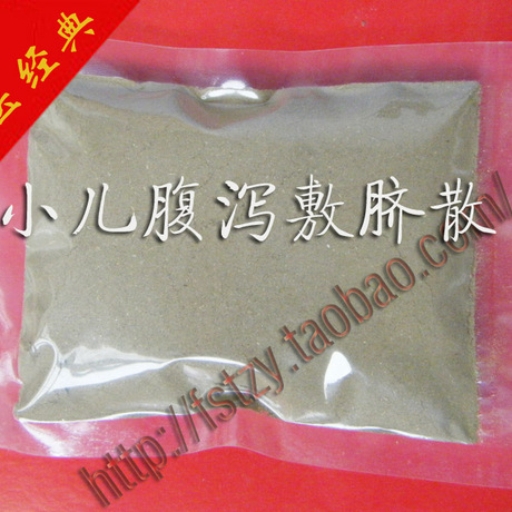 小儿腹泻敷脐散 健脾止泻 脐贴 拉肚子神阙穴外用