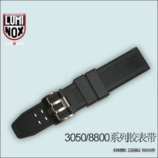 

Часы туристические LUMINOX 3051 3050/8800