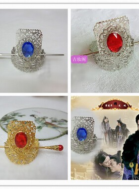 越剧戏曲用品头饰*红楼梦紫金冠/贾宝玉头冠*