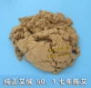 Товары от 金百岁医疗