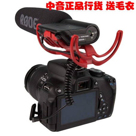 

Микрофон RODE VideoMic Video Mic