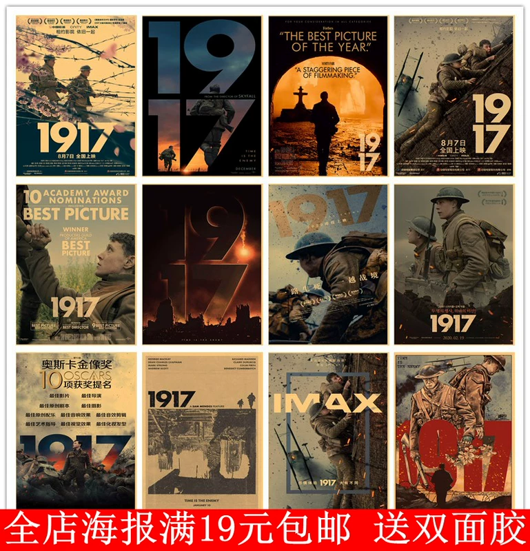 1917 голливудский классический военный фильм постер спальня ресторан комната для study общежитие обои украшение обои картина